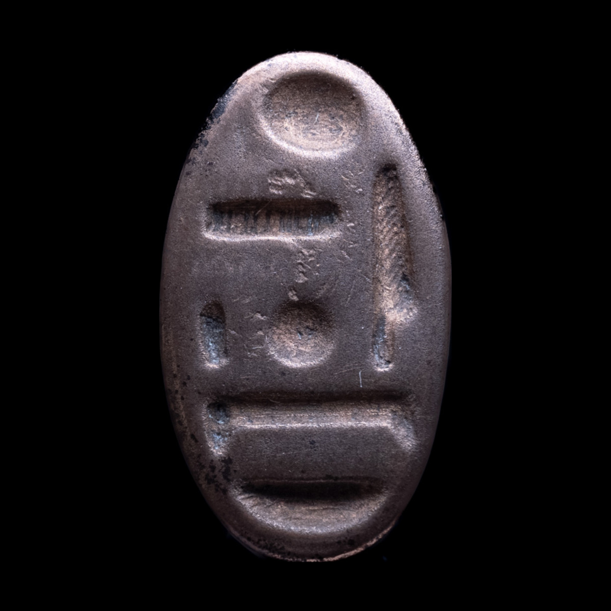 Bague inscrite au nom d’Amon Ré Seigneur du ciel thumbnail 2